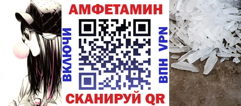 блэк спрут рабочий сайт  Анапа  АМФЕТАМИН 98% 