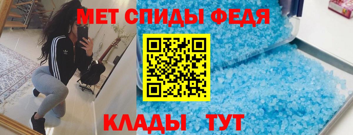 Амфетамин VHQ Анапа