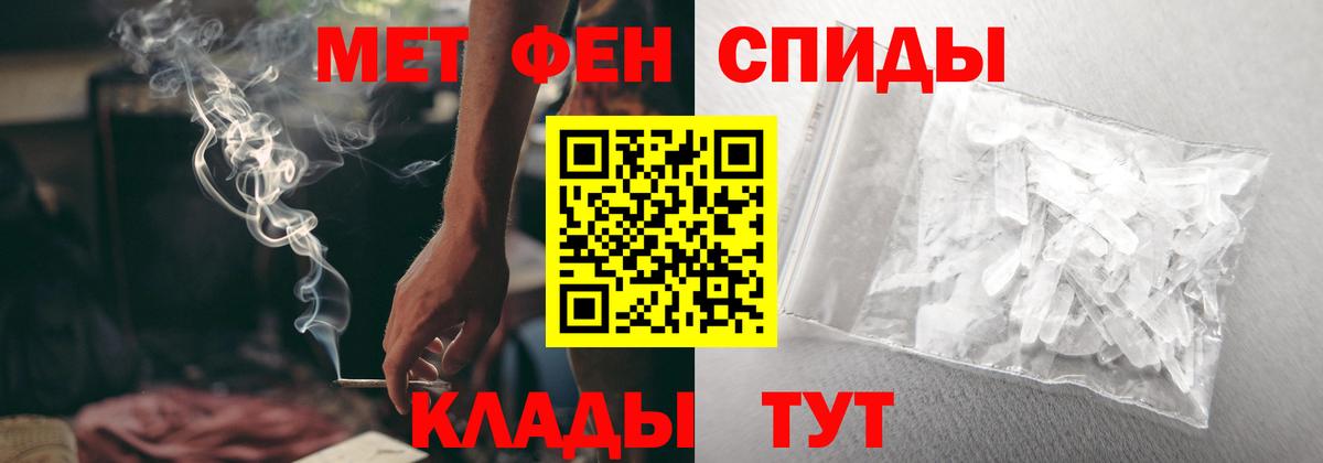 Амфетамин Premium  АМФЕТАМИН  АМФ  Анапа  Вход с VPN 