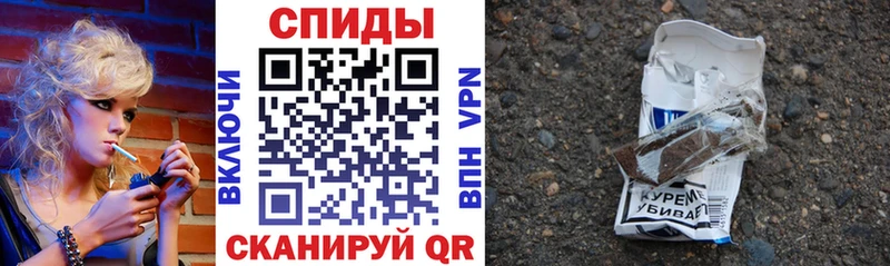 Бутират BDO  магазин    Анапа 