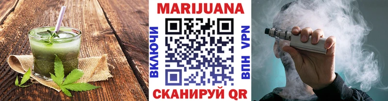 Cannafood марихуана  Анапа 