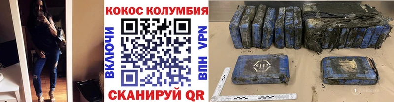 площадка клад  Анапа  Cocaine VHQ  гидра ссылки 