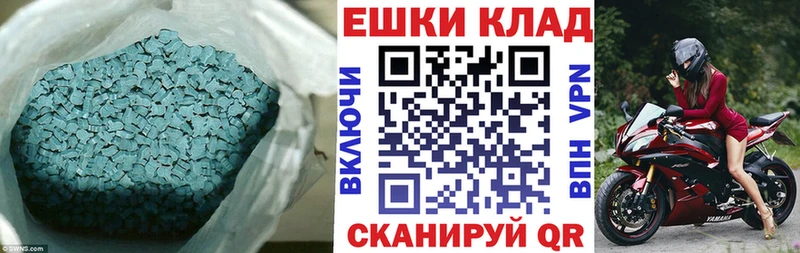 ЭКСТАЗИ бентли  blacksprut ТОР  Анапа 