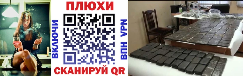 kraken зеркало  Анапа  ГАШИШ ice o lator 