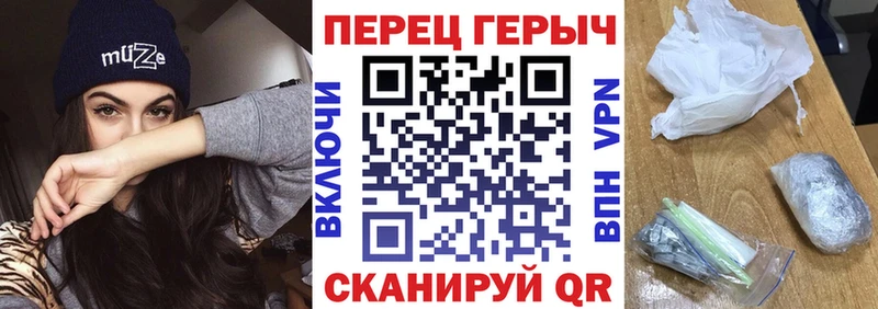 Героин герыч  сколько стоит  Анапа 
