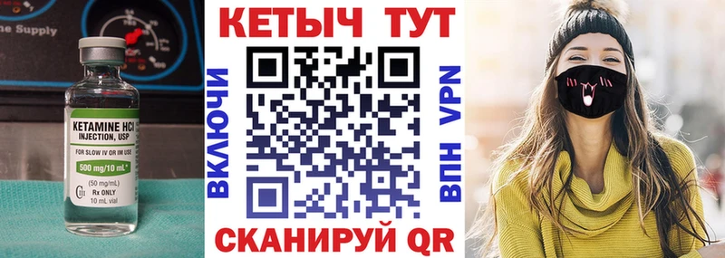 блэк спрут онион  Анапа  Кетамин VHQ 
