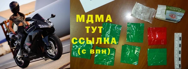 герыч Абинск