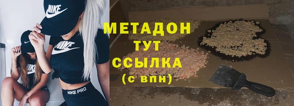 кокаин VHQ Абаза