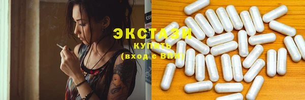 кокаин VHQ Абаза