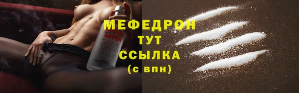 кокаин VHQ Абаза