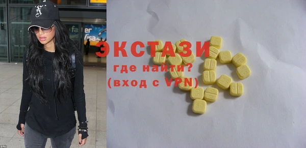 дмт Абдулино