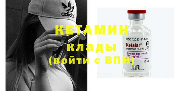 кокаин VHQ Абаза