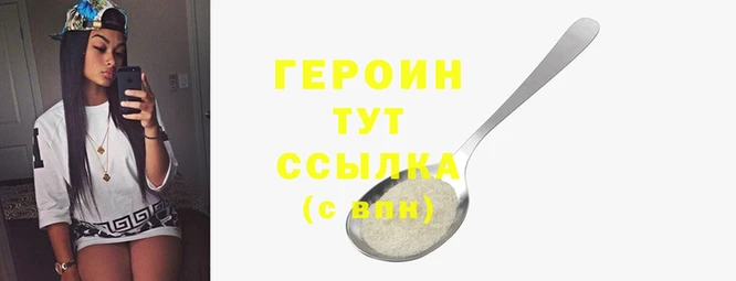 кокаин VHQ Абаза