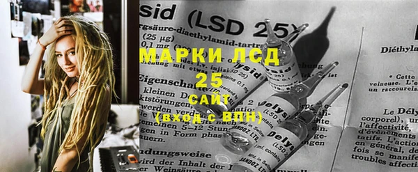 герыч Абинск