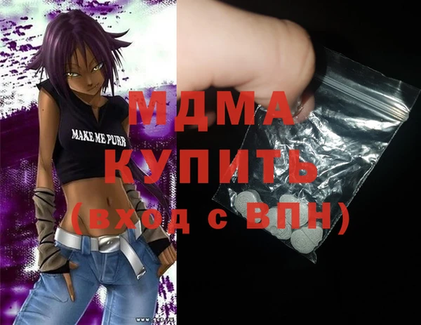 кокаин VHQ Абаза
