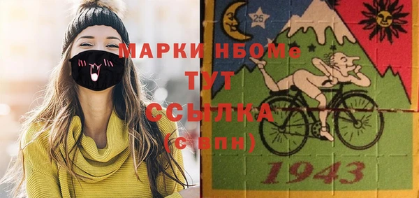 бутират Сафоново