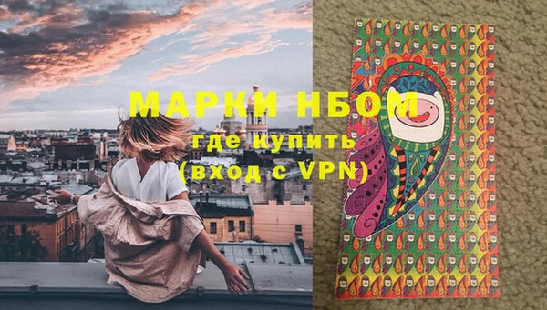 герыч Абинск