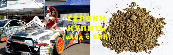кокаин VHQ Абаза