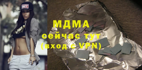 герыч Абинск