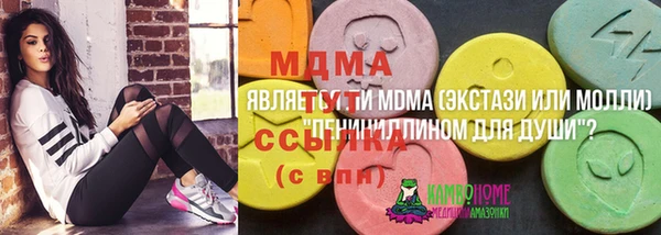 кокаин VHQ Абаза