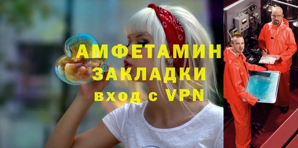 мефедрон Алексеевка