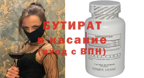 кокаин VHQ Абаза