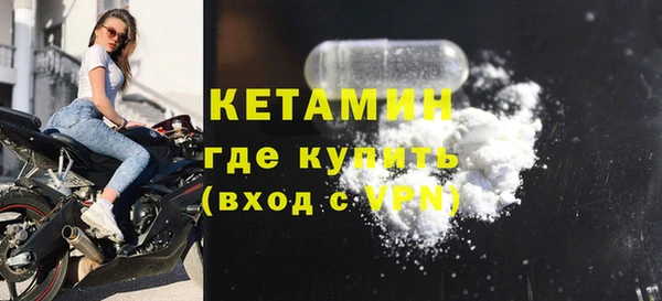 бутират Сафоново