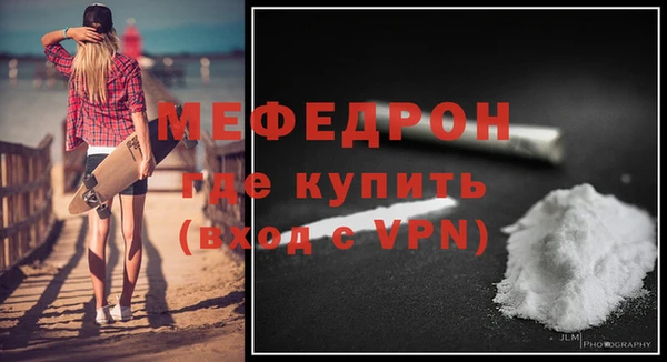 бутират Сафоново