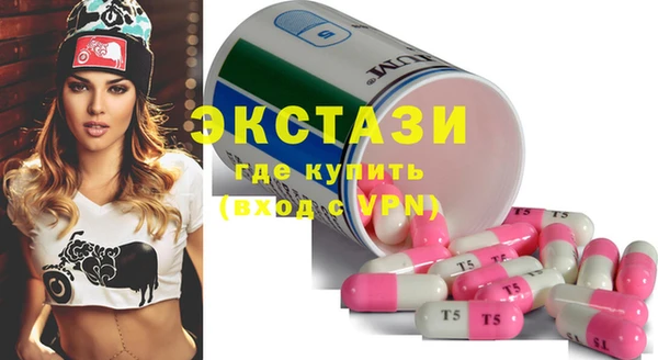 кокаин VHQ Абаза