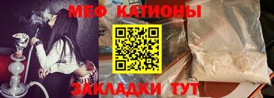 мефедрон VHQ Татарск