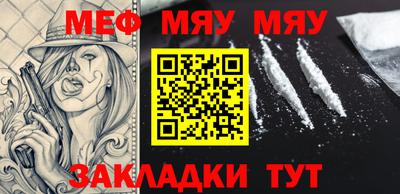 таблы Тара