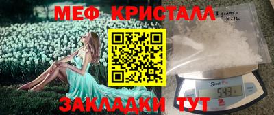 таблы Тара