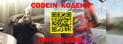 мефедрон VHQ Татарск