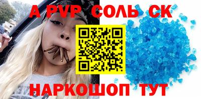 мефедрон VHQ Татарск