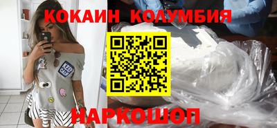 мефедрон VHQ Татарск