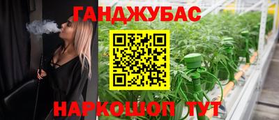 соль ск Ставрополь