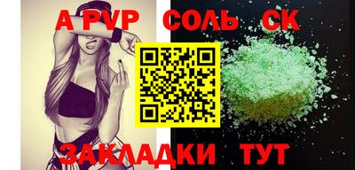 таблы Тара