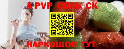 метадон Тверь