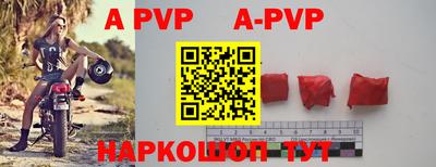 мефедрон VHQ Татарск