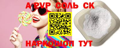 мефедрон VHQ Татарск