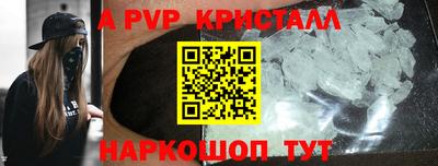 мефедрон VHQ Татарск