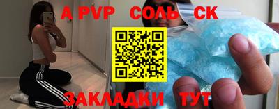 таблы Тара