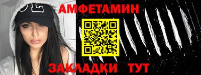 мефедрон VHQ Татарск