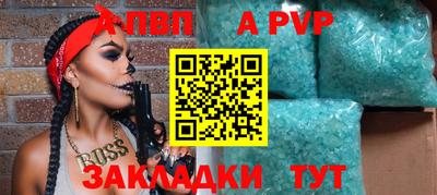 мефедрон VHQ Татарск