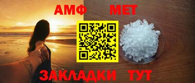 мефедрон VHQ Татарск