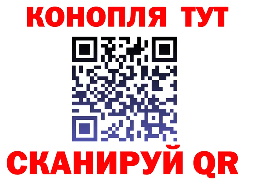 APVP СК онион мориарти гидра Анапа