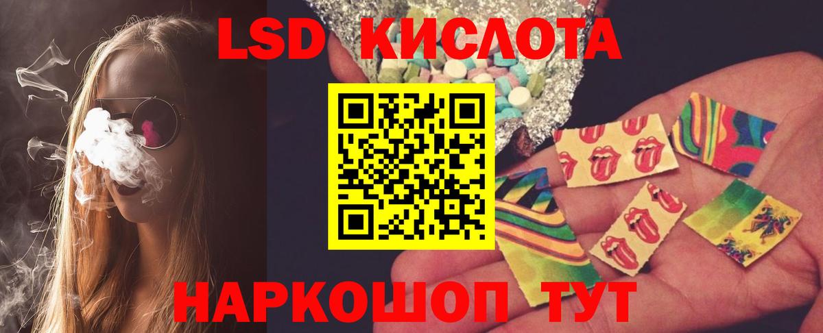Анапа  Лсд 25 экстази кислота  Вход с VPN 