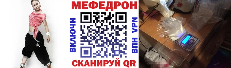 закладка  Анапа  hydra как зайти  Мефедрон 4 MMC 