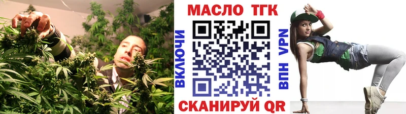 Дистиллят ТГК гашишное масло кракен вход Анапа купить наркотик