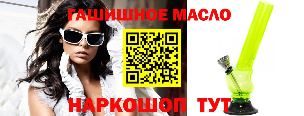 ссылка на мегу ссылка  Вход с VPN  Анапа  Дистиллят ТГК гашишное масло  ТГК вейп с тгк 